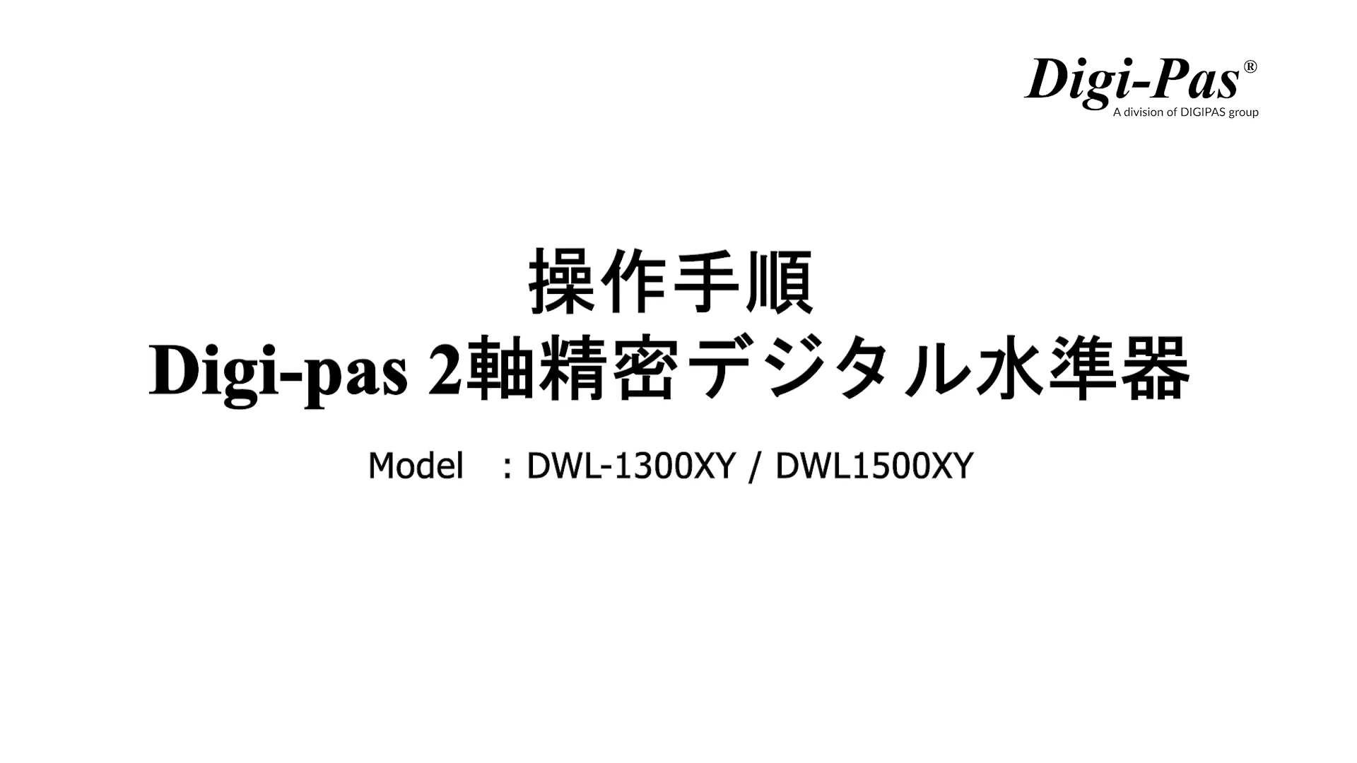 Demonstration Video for DWL-1300XY & DWL-1500XY